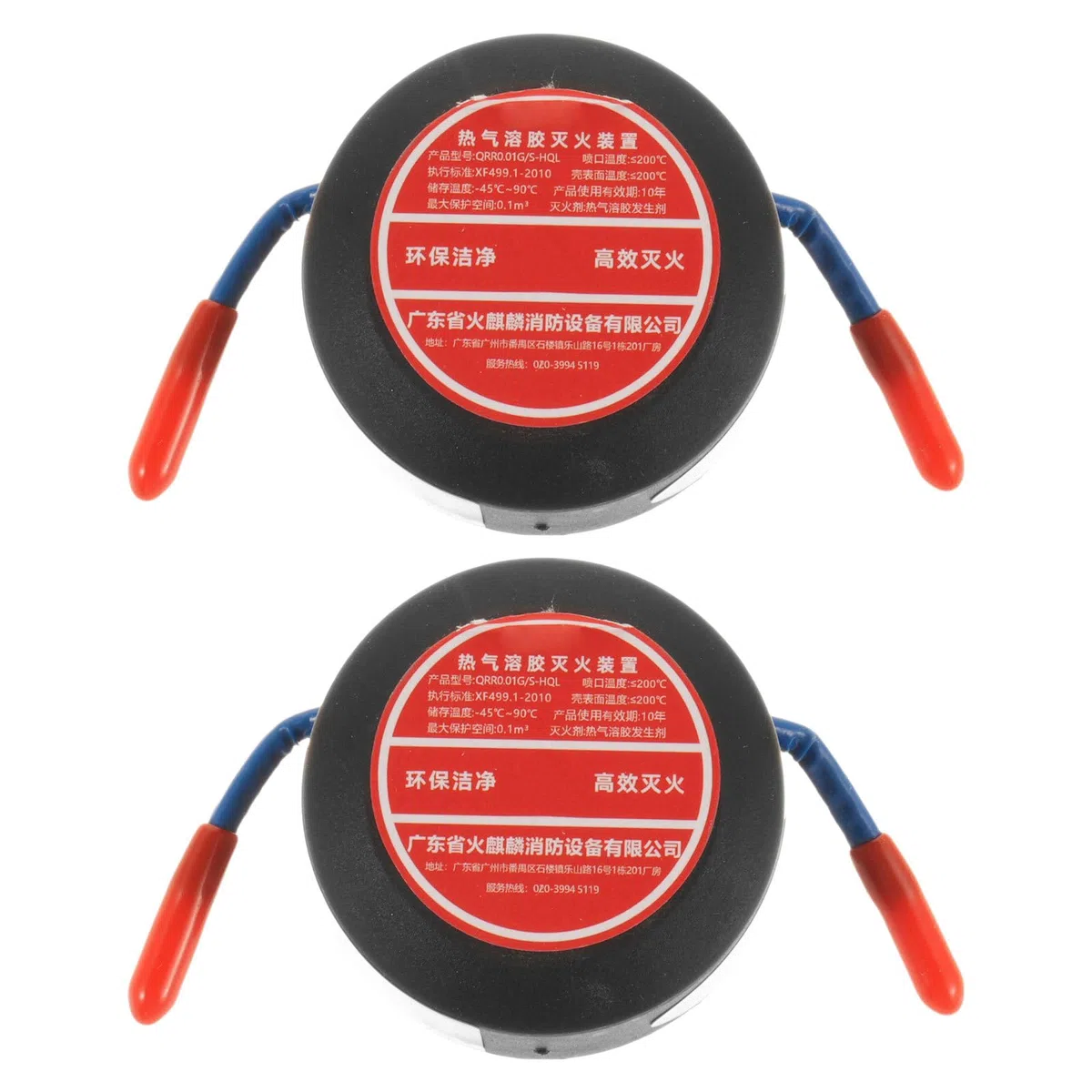 Kichvoe Lot de 2 Autocollants extincteurs aérosol pour véhicules - Auto-activables, 10 g, adhésif Dos, pour Voiture, Moteur, Garage ou Bureau.